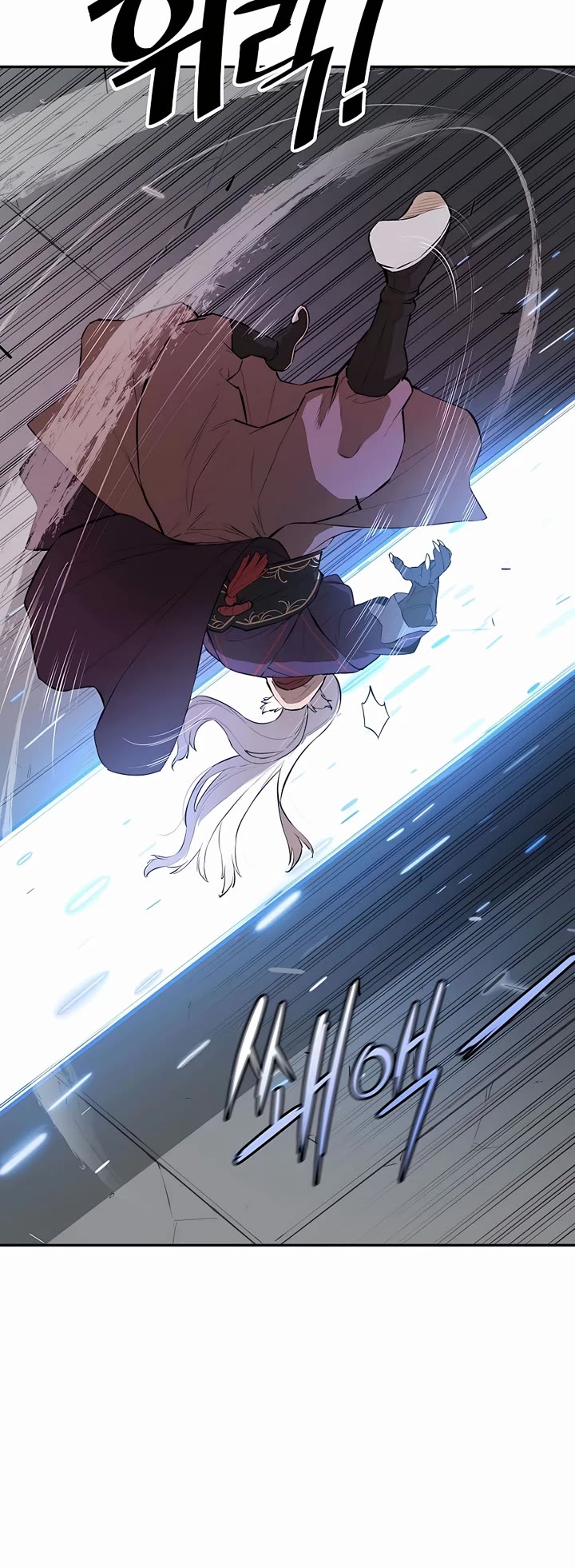 Villain Unrivaled Chapter 56 page 4 - Chapter 56