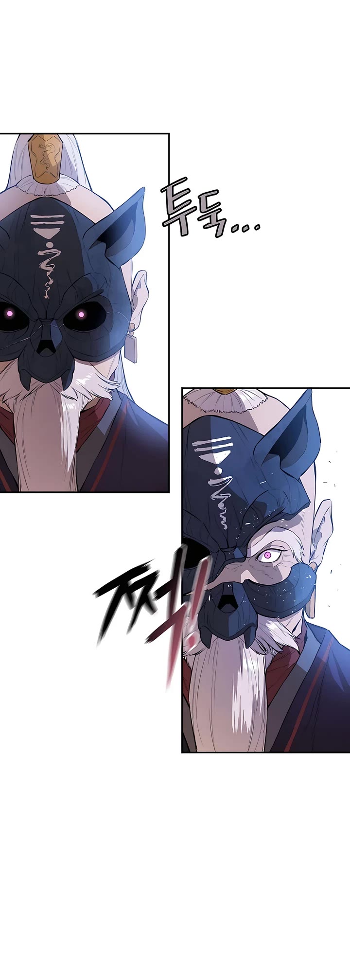 Villain Unrivaled Chapter 56 page 8 - Chapter 56