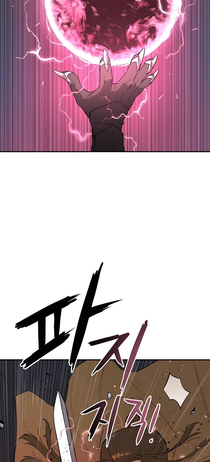 Villain Unrivaled Chapter 57 page 15 - Chapter 57