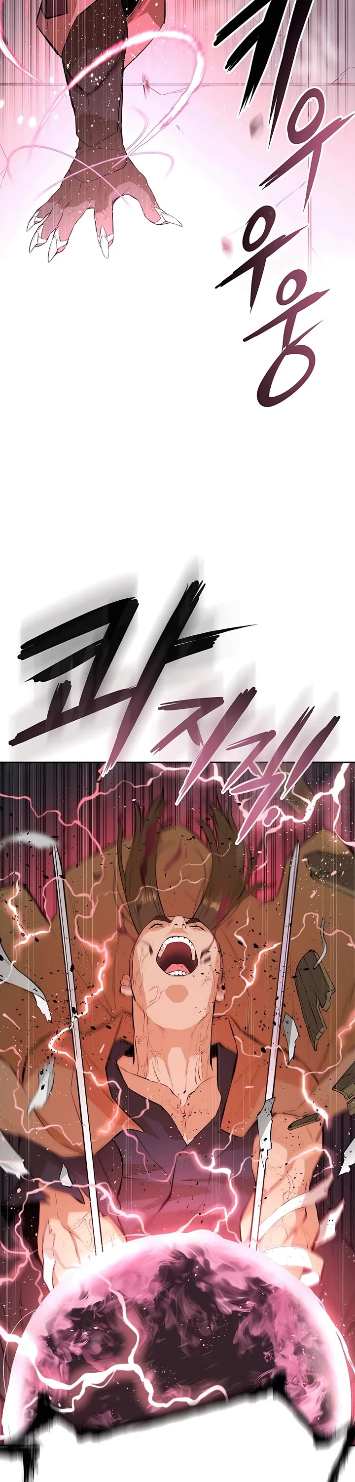 Villain Unrivaled Chapter 57 page 18 - Chapter 57