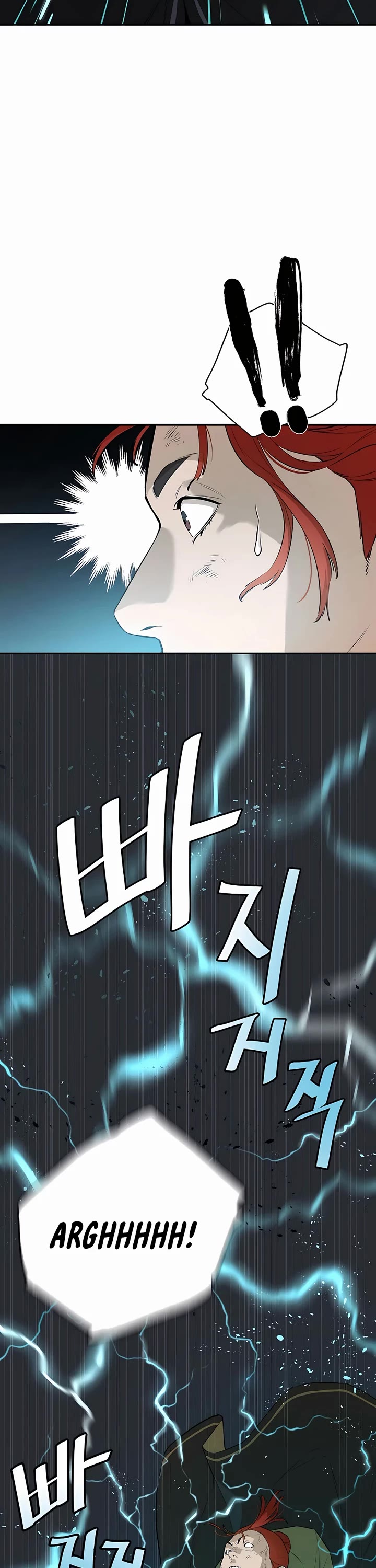 Villain Unrivaled Chapter 57 page 2 - Chapter 57