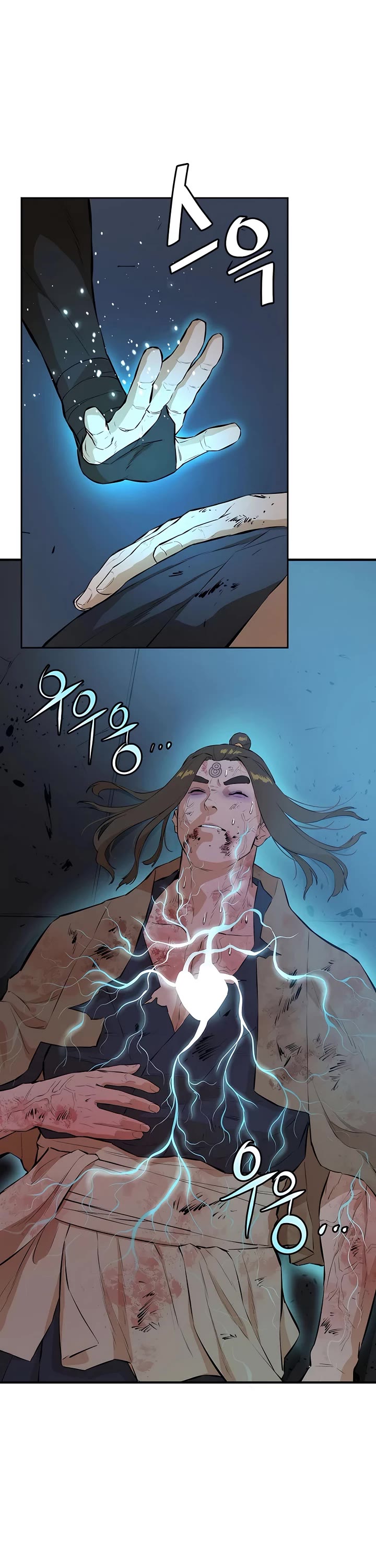 Villain Unrivaled Chapter 57 page 34 - Chapter 57