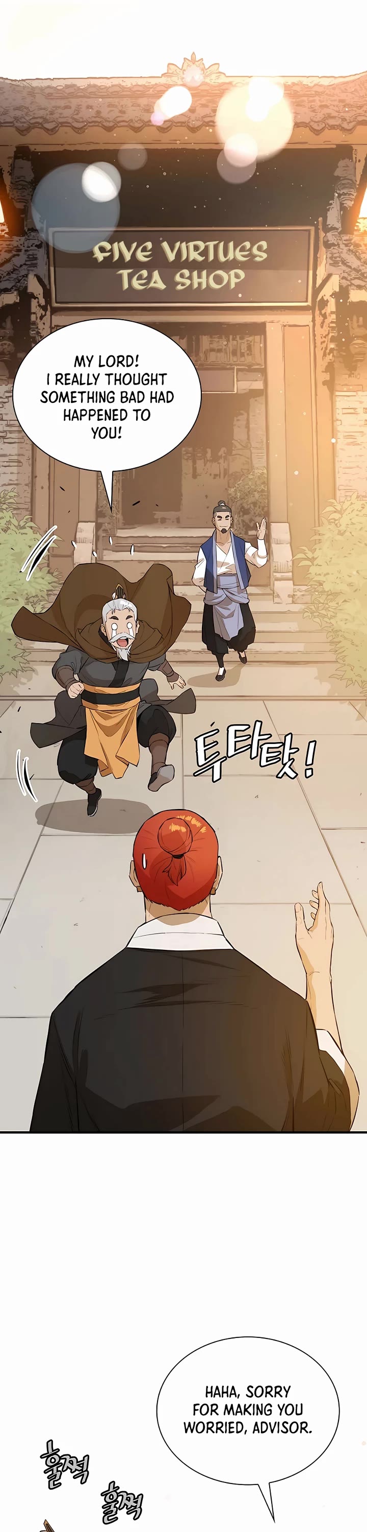 Villain Unrivaled Chapter 58 page 15 - Chapter 58