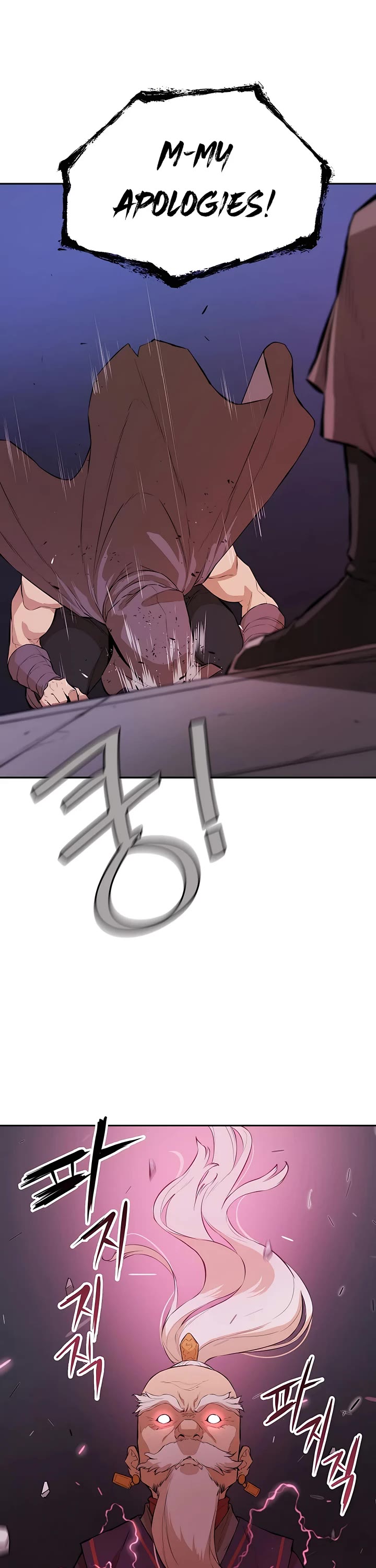 Villain Unrivaled Chapter 58 page 43 - Chapter 58