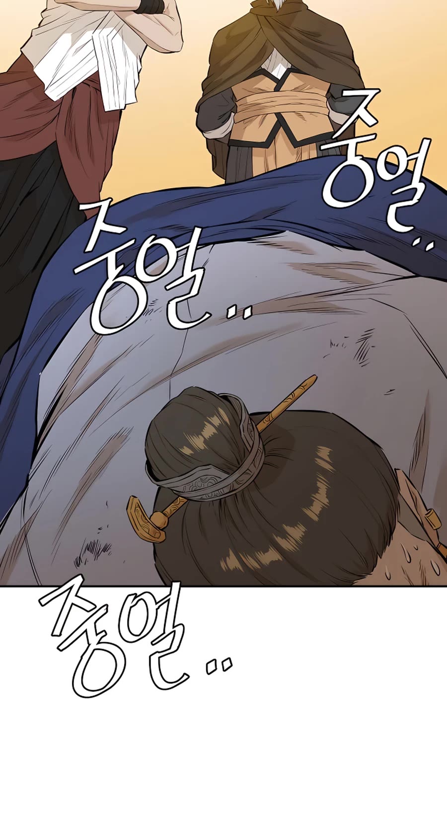Villain Unrivaled Chapter 6 page 43 - Chapter 6