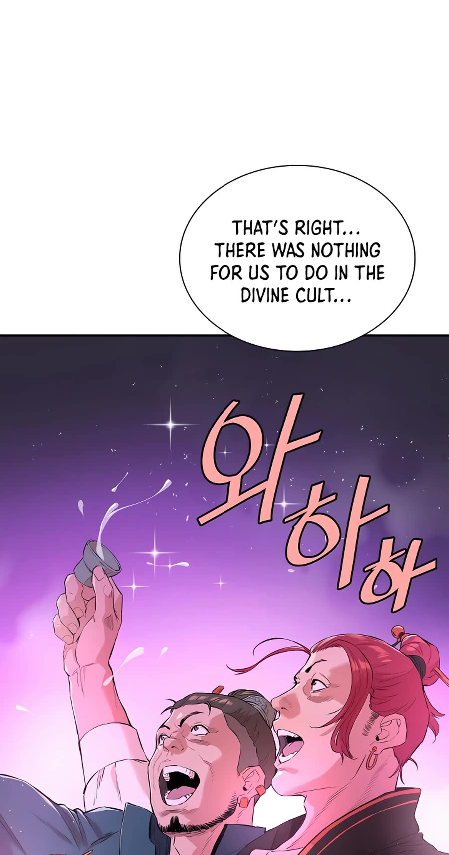 Villain Unrivaled Chapter 6 page 61 - Chapter 6