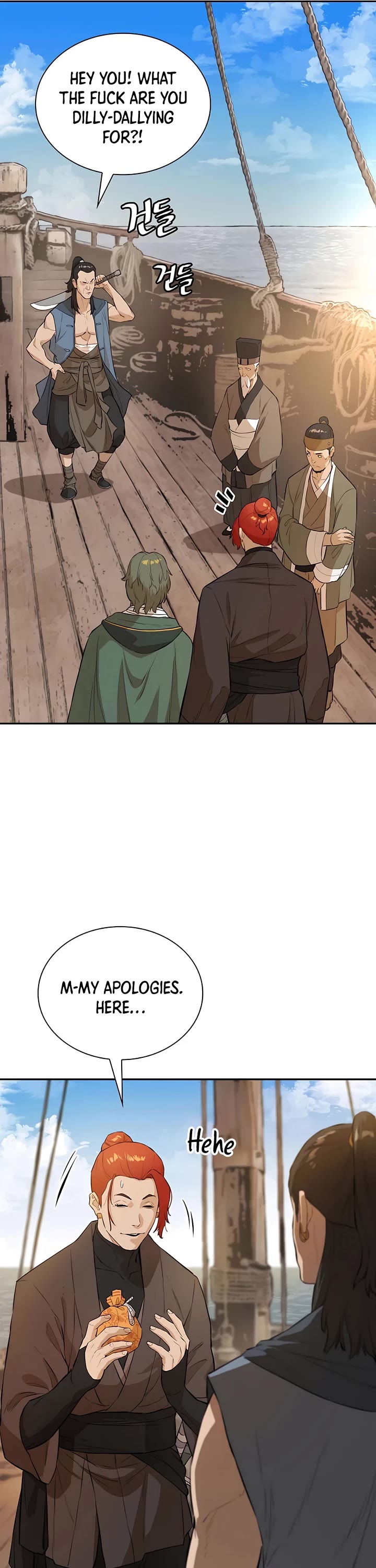 Villain Unrivaled Chapter 60 page 16 - Chapter 60 : Season 1: End