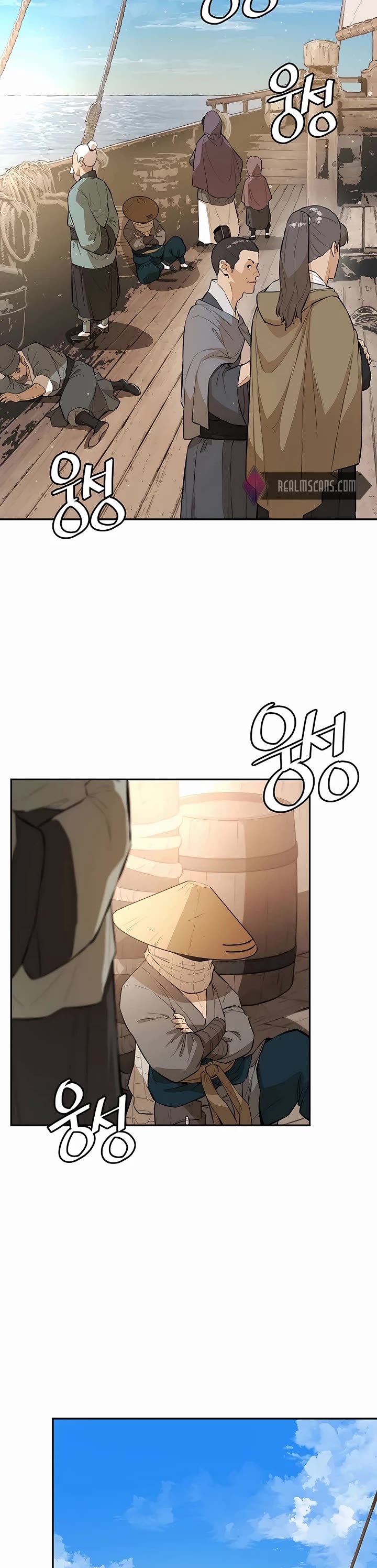 Villain Unrivaled Chapter 60 page 2 - Chapter 60 : Season 1: End