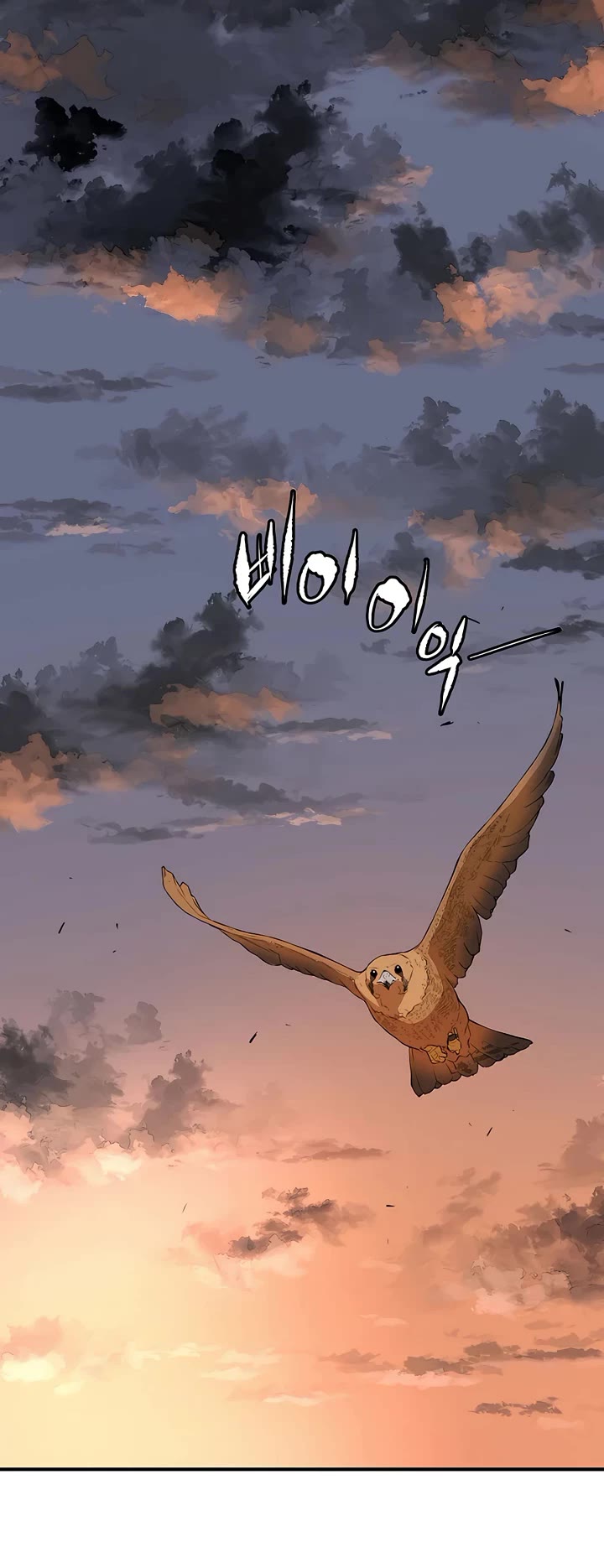 Villain Unrivaled Chapter 60 page 34 - Chapter 60 : Season 1: End