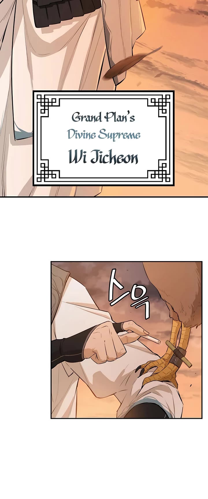 Villain Unrivaled Chapter 60 page 38 - Chapter 60 : Season 1: End