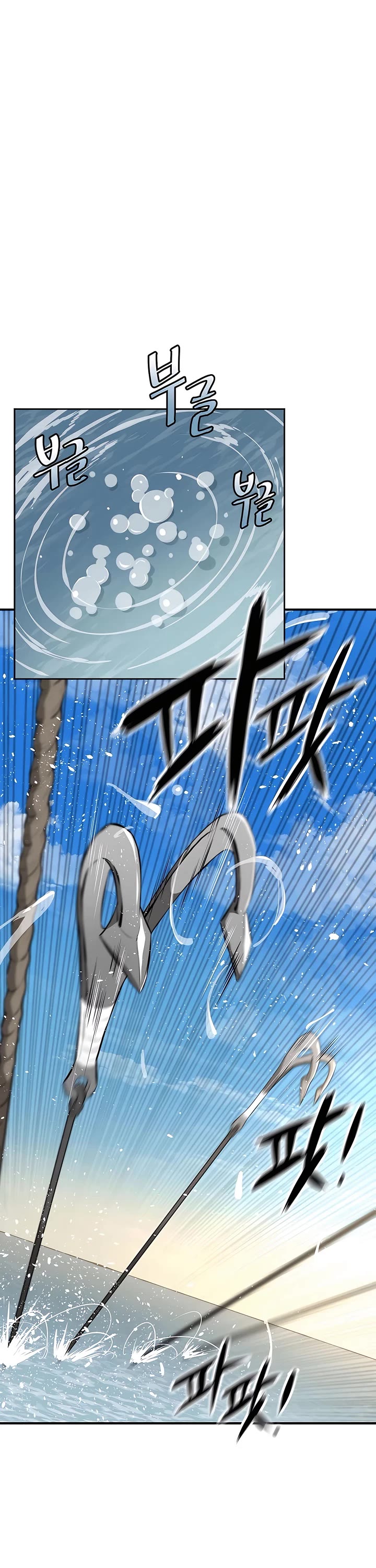 Villain Unrivaled Chapter 60 page 5 - Chapter 60 : Season 1: End