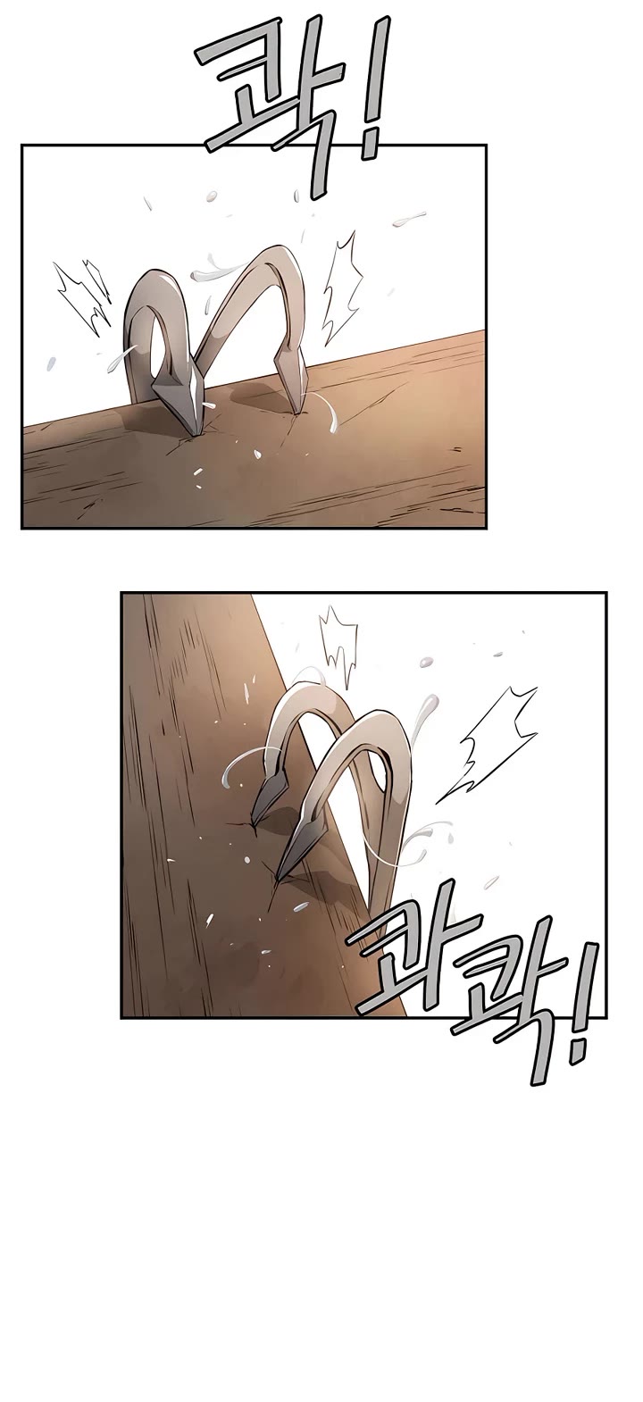Villain Unrivaled Chapter 60 page 7 - Chapter 60 : Season 1: End
