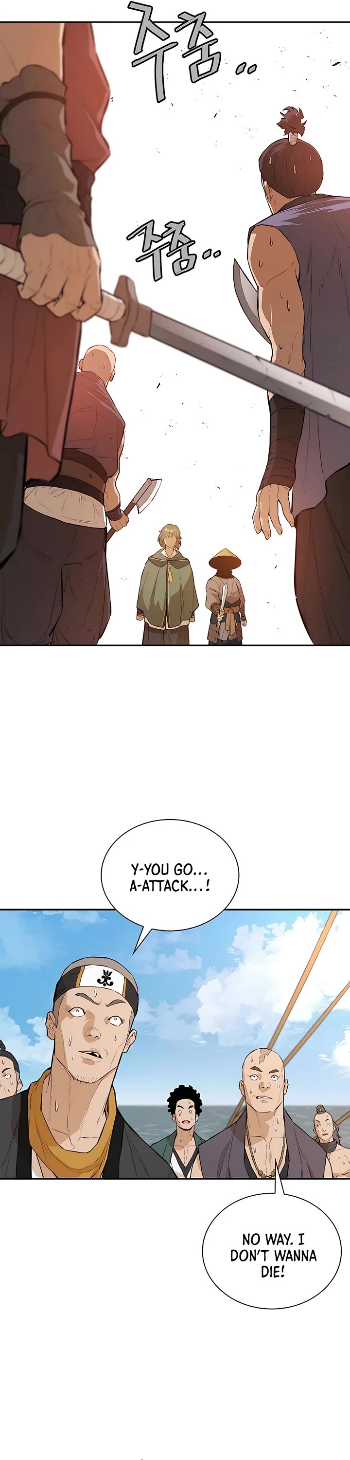 Villain Unrivaled Chapter 61 page 13 - Chapter 61