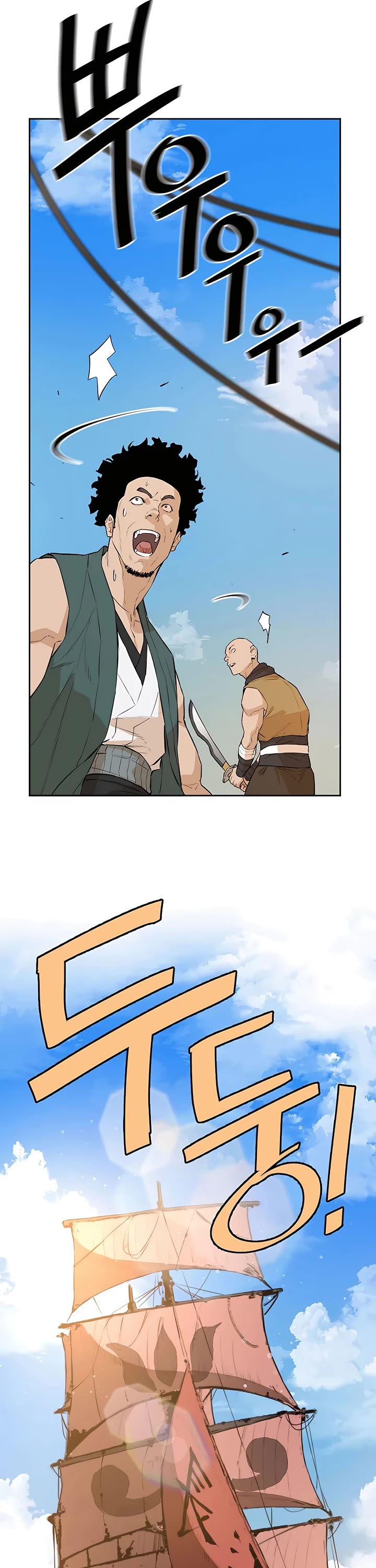 Villain Unrivaled Chapter 61 page 14 - Chapter 61