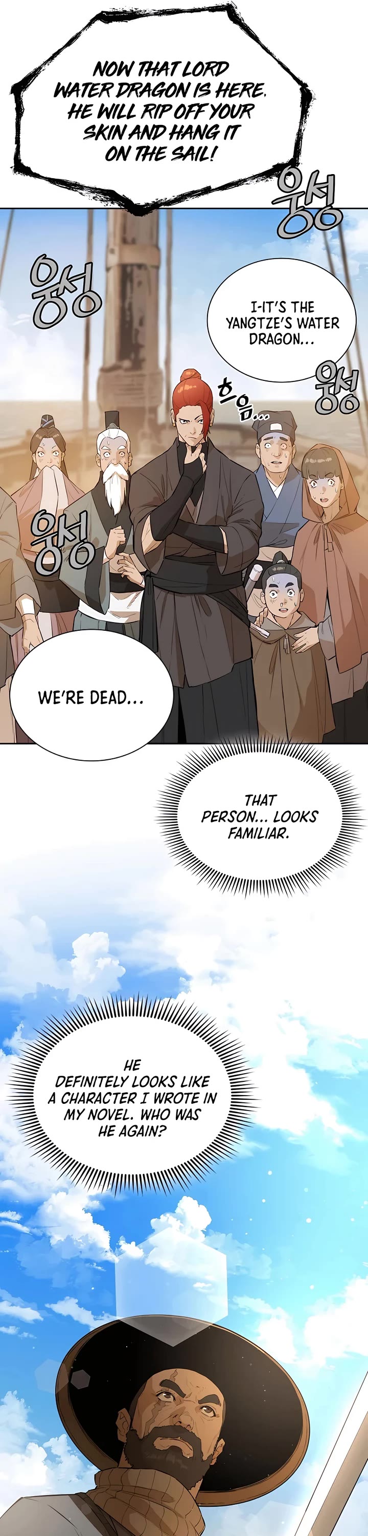 Villain Unrivaled Chapter 61 page 17 - Chapter 61