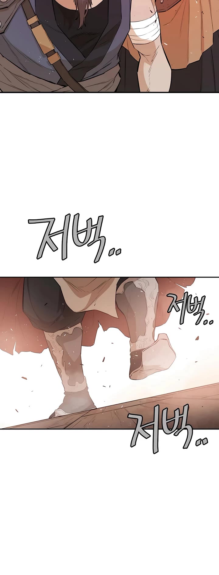 Villain Unrivaled Chapter 61 page 20 - Chapter 61