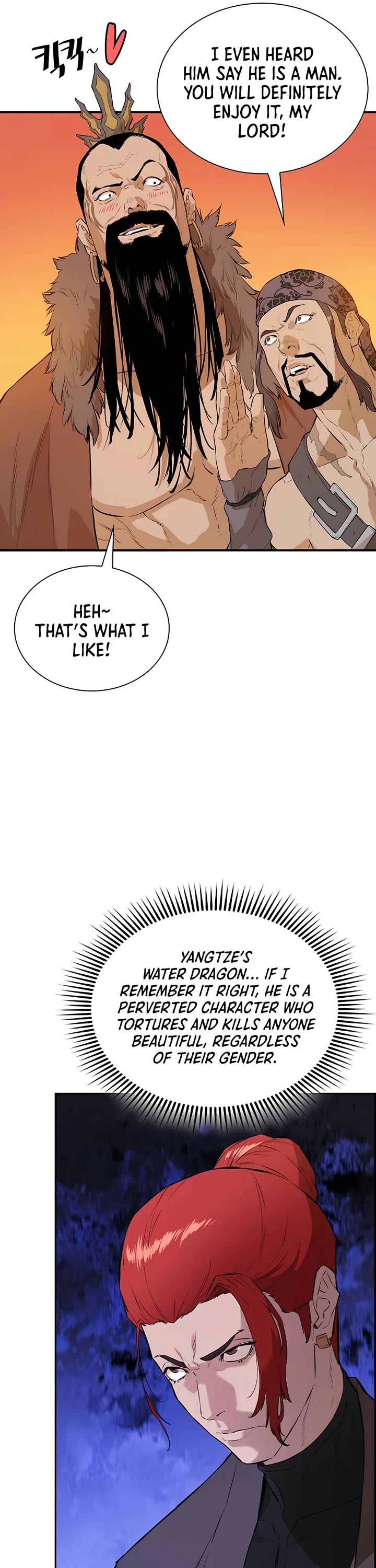 Villain Unrivaled Chapter 61 page 25 - Chapter 61