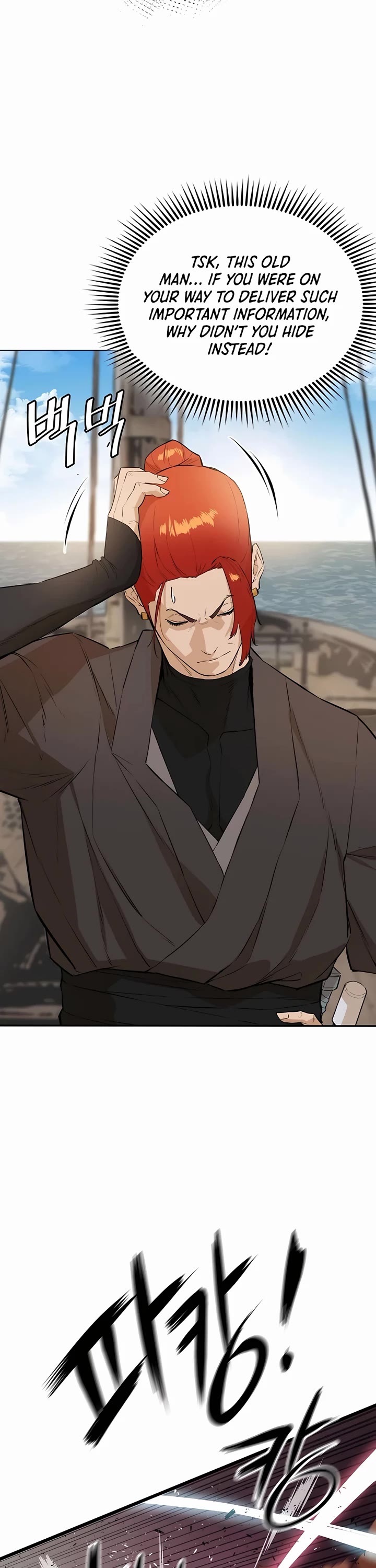 Villain Unrivaled Chapter 61 page 33 - Chapter 61