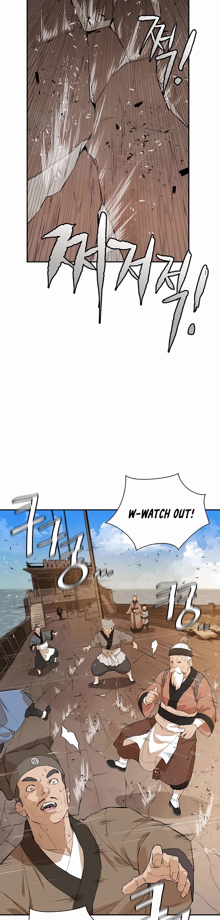 Villain Unrivaled Chapter 61 page 41 - Chapter 61