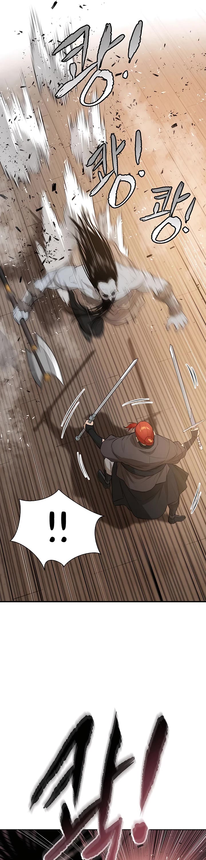 Villain Unrivaled Chapter 62 page 17 - Chapter 62