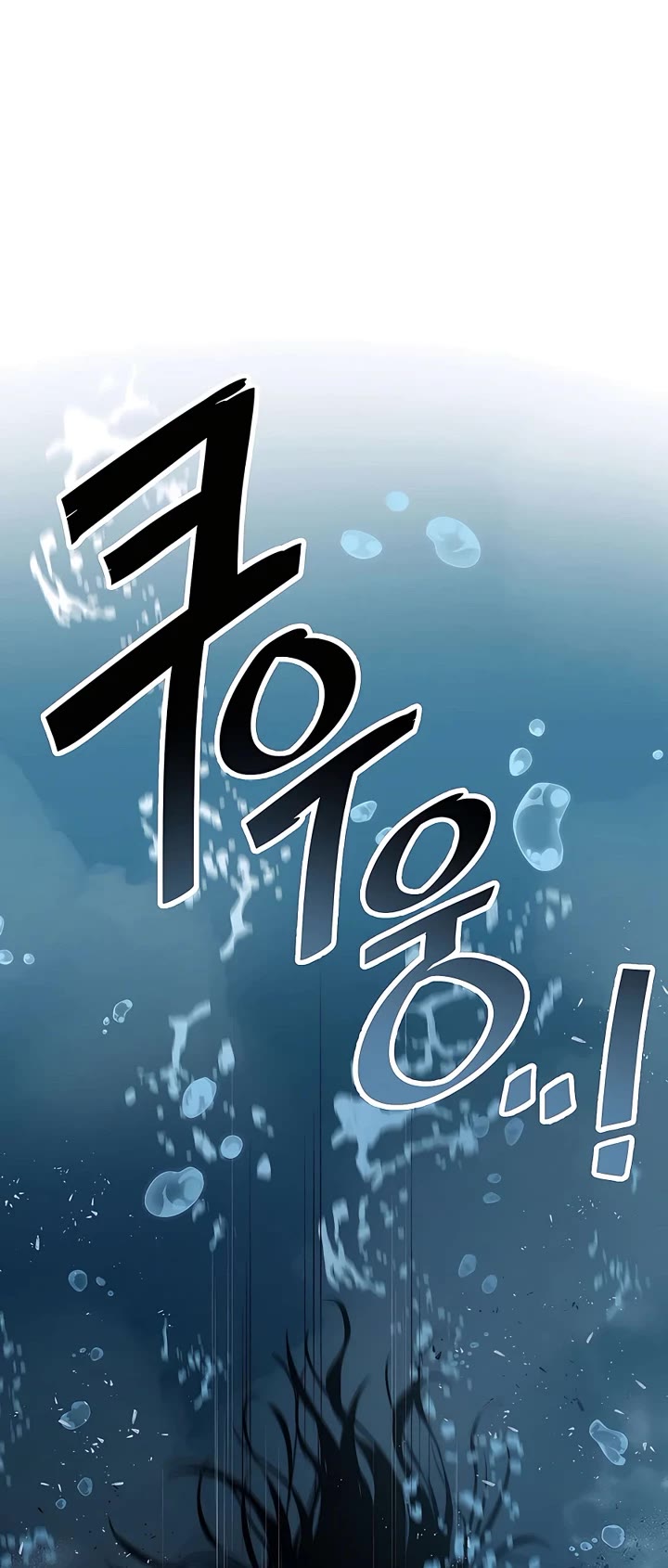Villain Unrivaled Chapter 62 page 23 - Chapter 62