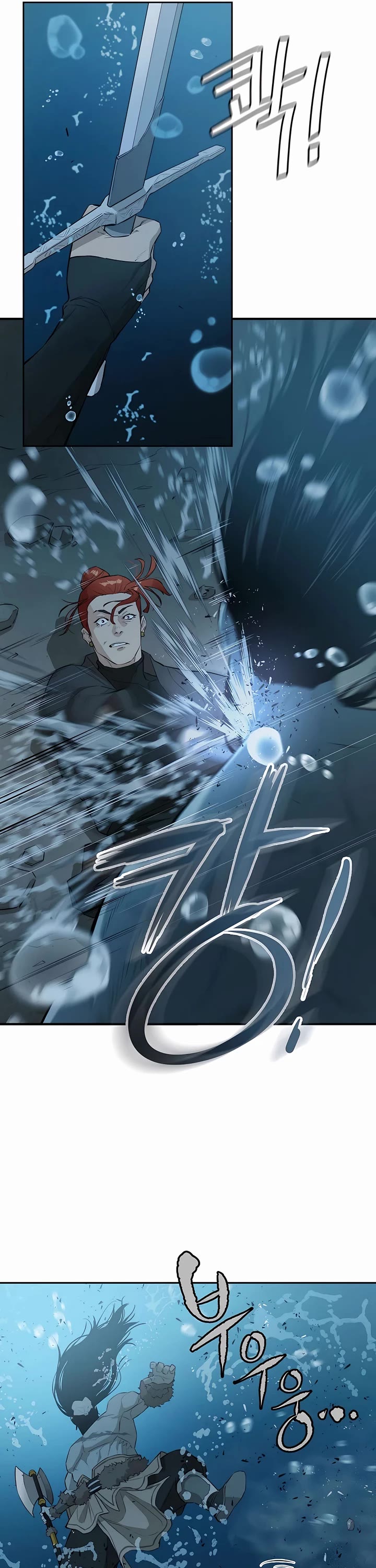 Villain Unrivaled Chapter 62 page 25 - Chapter 62