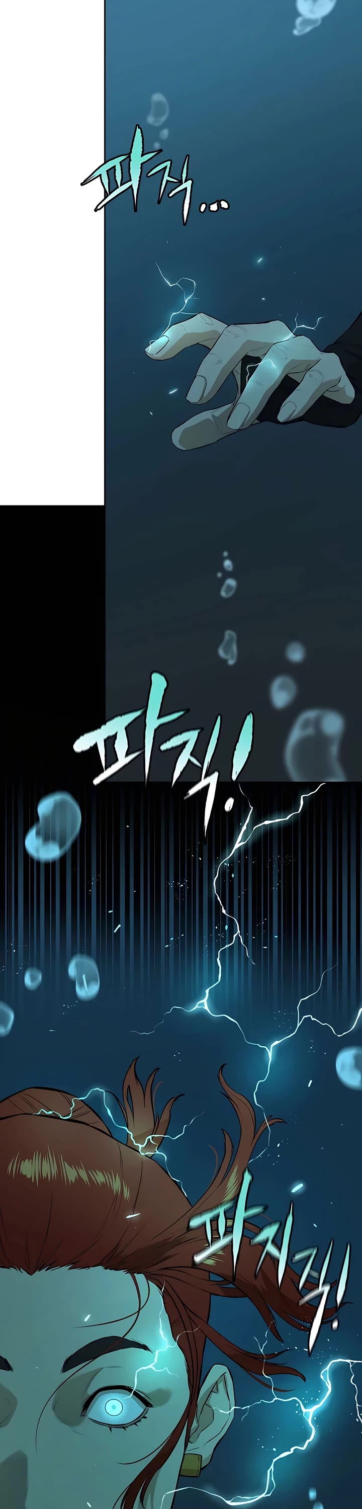 Villain Unrivaled Chapter 62 page 34 - Chapter 62