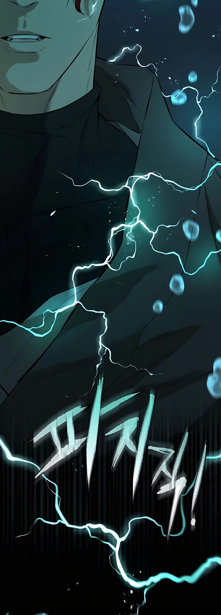 Villain Unrivaled Chapter 62 page 35 - Chapter 62