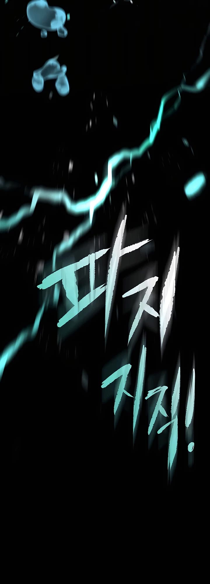 Villain Unrivaled Chapter 62 page 36 - Chapter 62