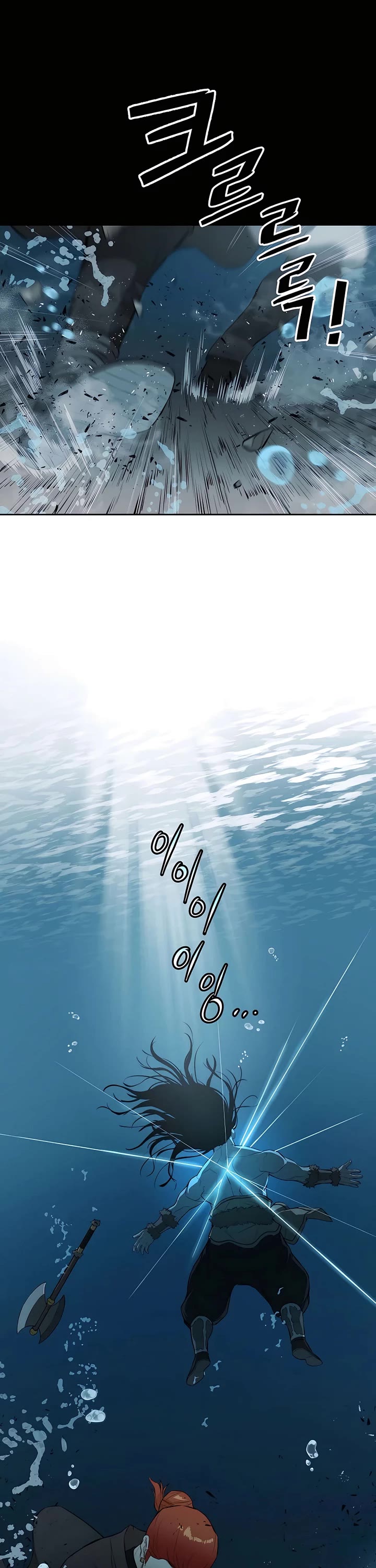 Villain Unrivaled Chapter 62 page 45 - Chapter 62