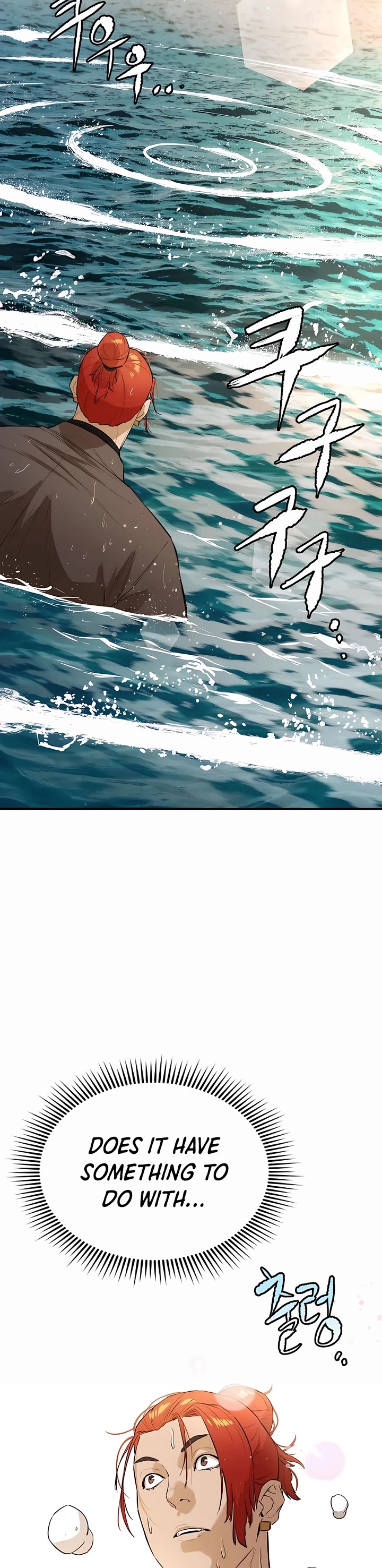 Villain Unrivaled Chapter 62 page 51 - Chapter 62