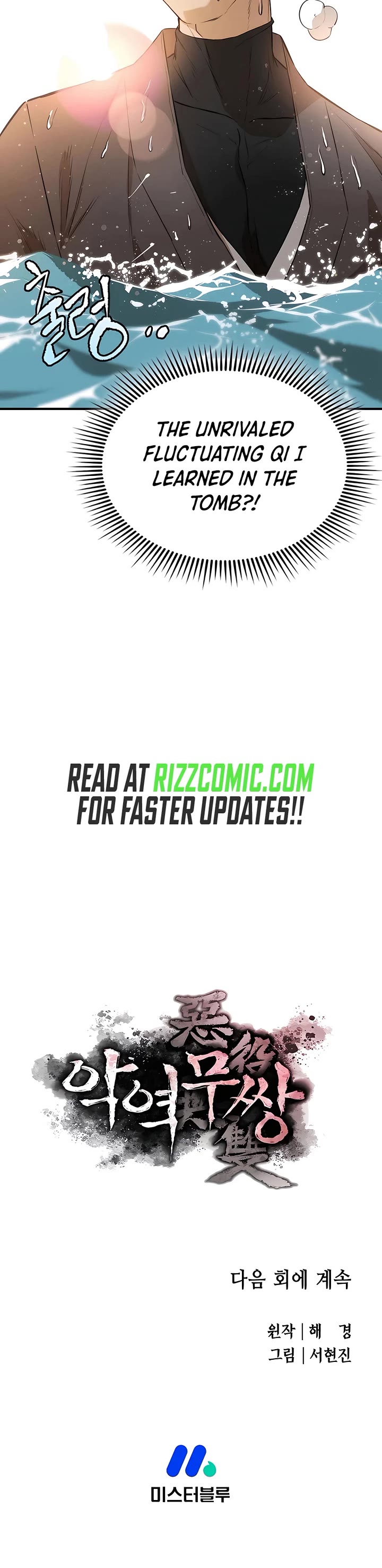 Villain Unrivaled Chapter 62 page 52 - Chapter 62