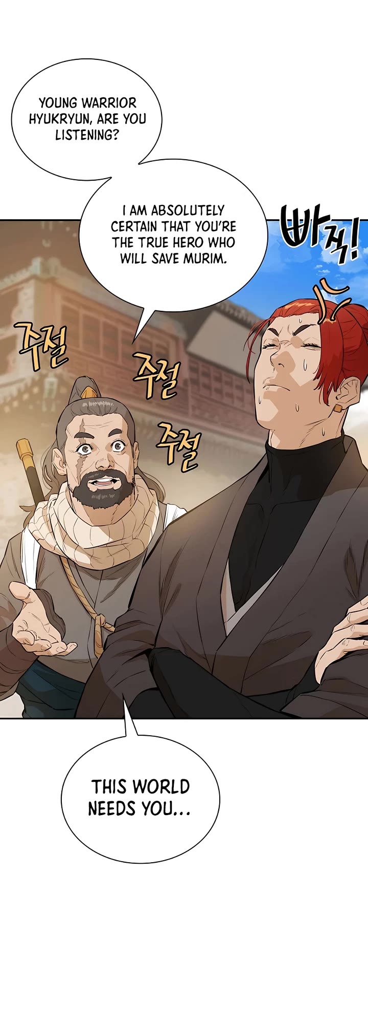 Villain Unrivaled Chapter 63 page 19 - Chapter 63