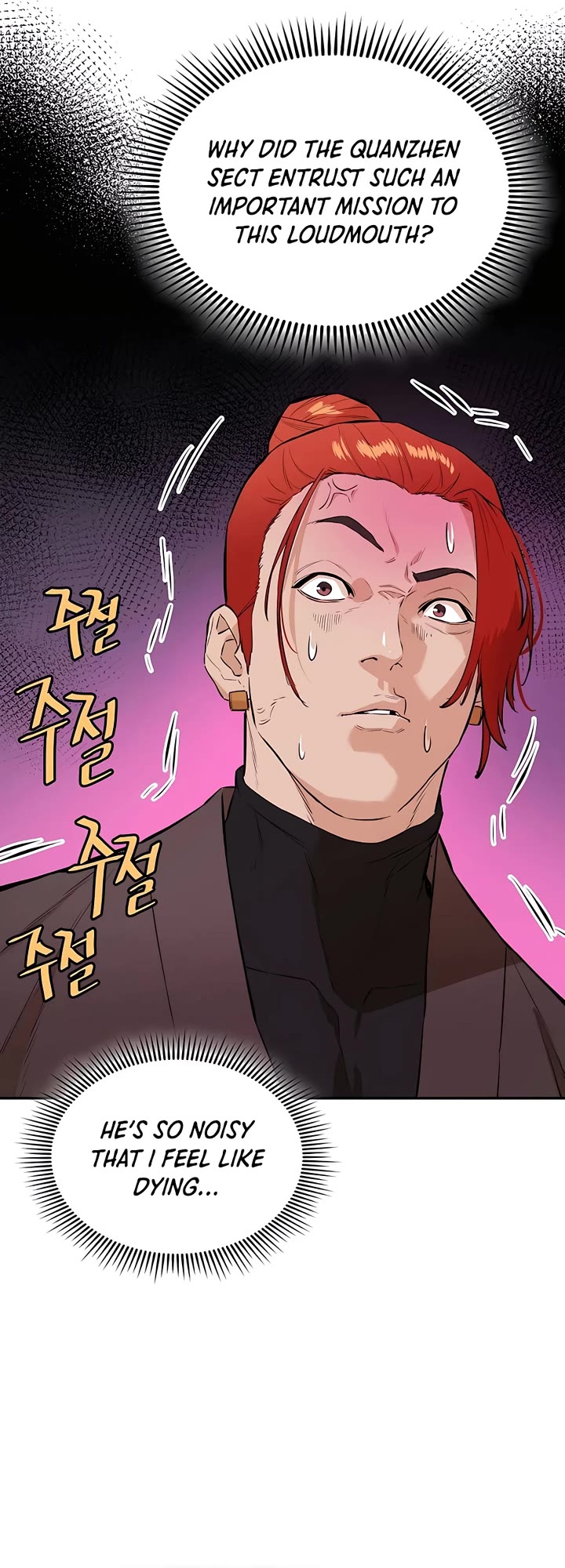 Villain Unrivaled Chapter 63 page 20 - Chapter 63