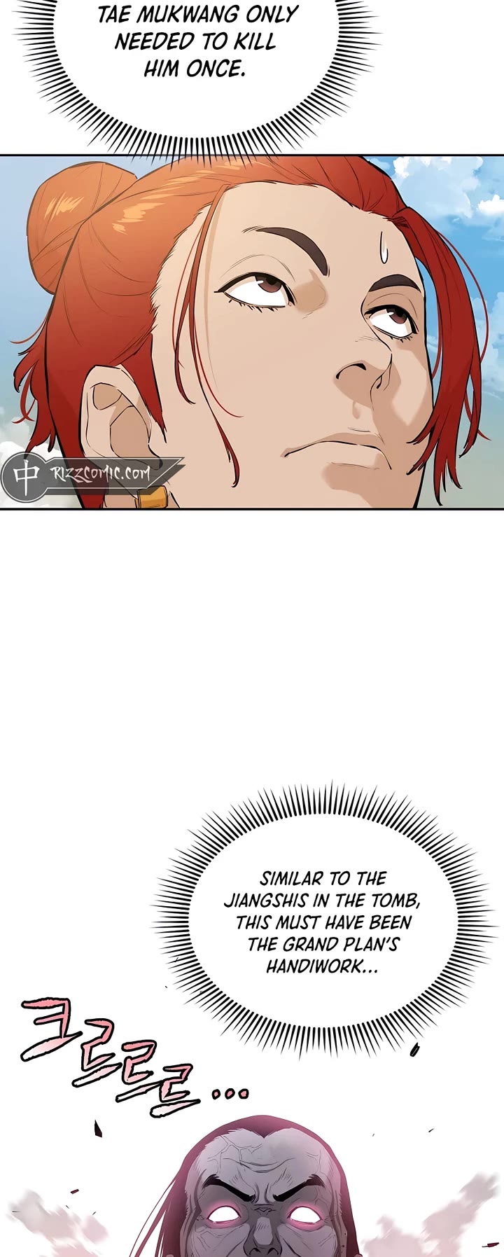 Villain Unrivaled Chapter 63 page 23 - Chapter 63