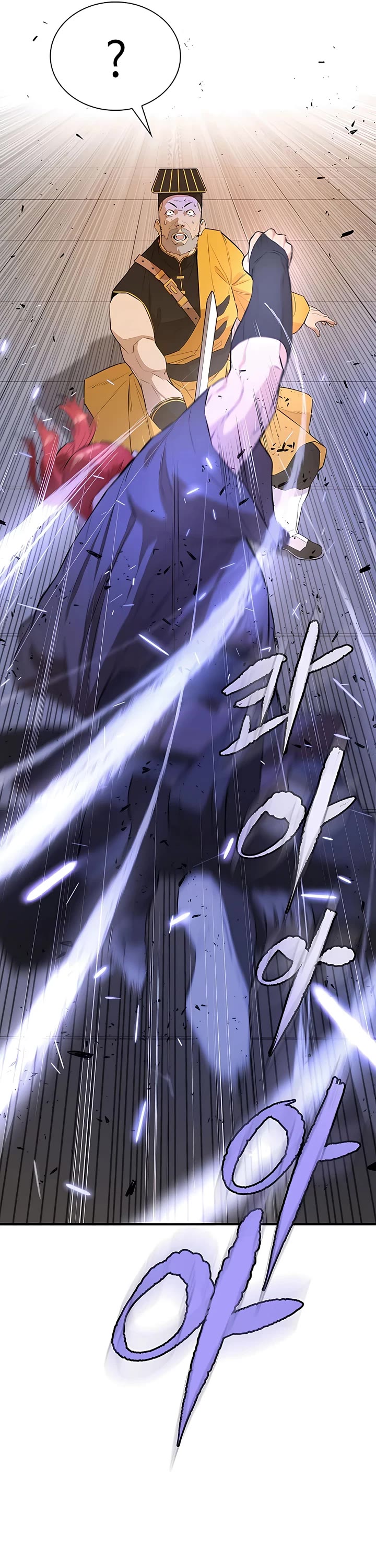 Villain Unrivaled Chapter 63 page 40 - Chapter 63