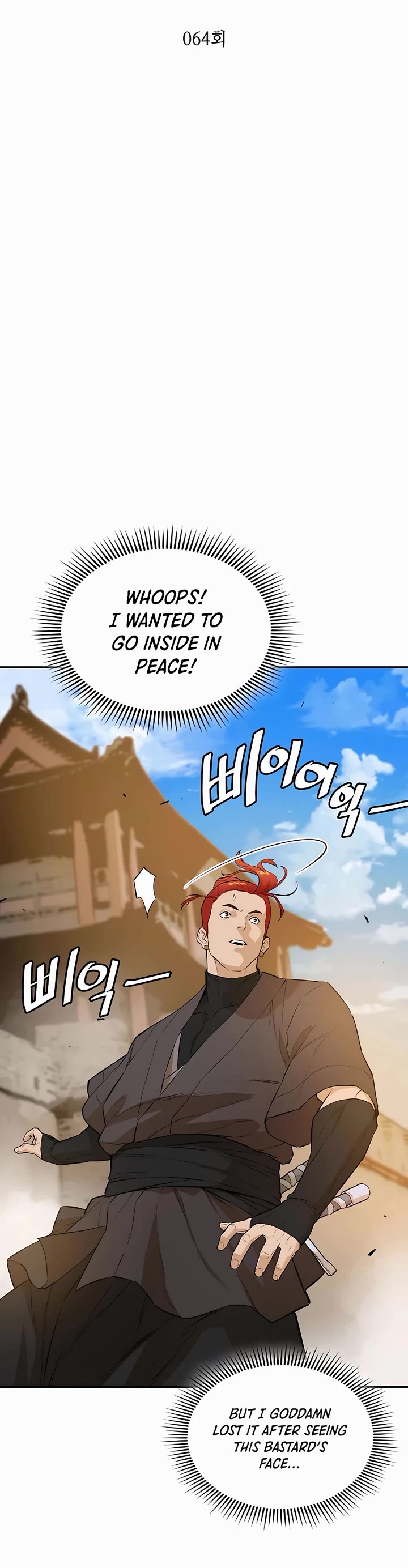Villain Unrivaled Chapter 64 page 10 - Chapter 64