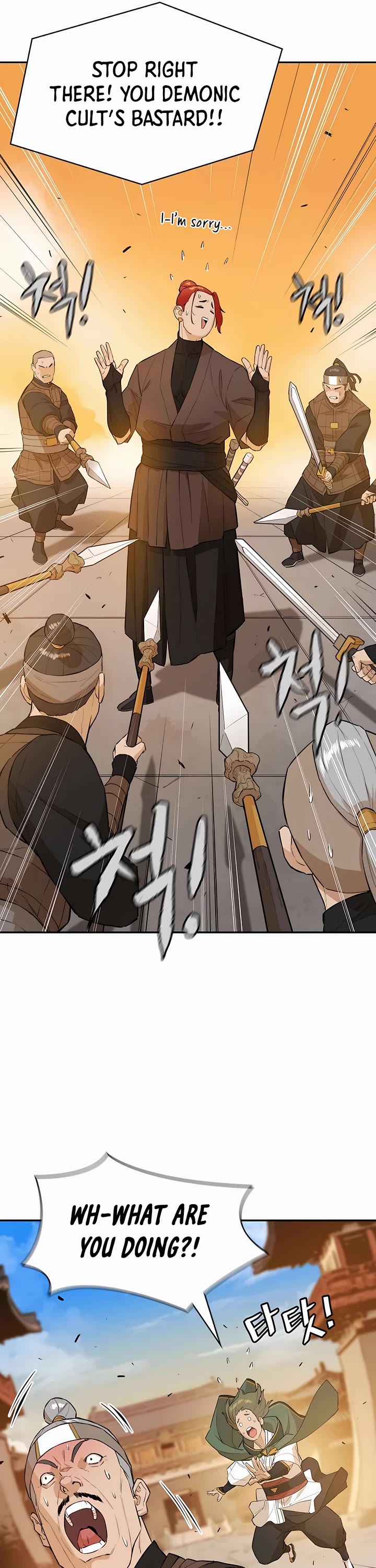 Villain Unrivaled Chapter 64 page 12 - Chapter 64