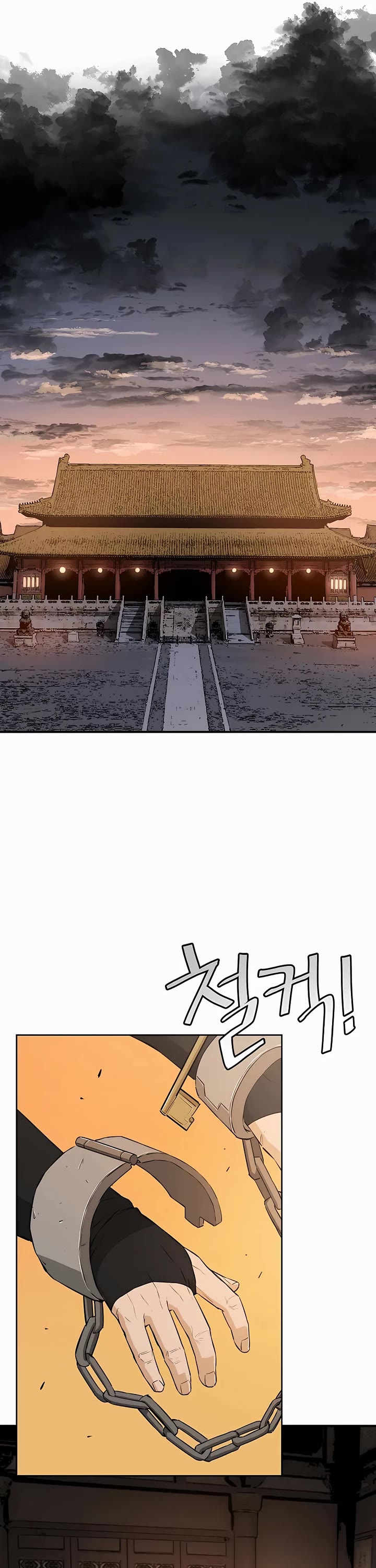 Villain Unrivaled Chapter 64 page 16 - Chapter 64