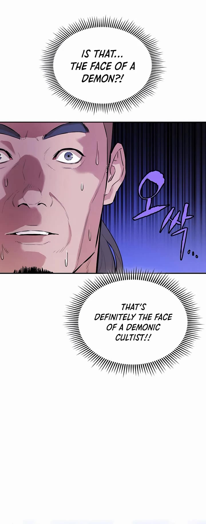 Villain Unrivaled Chapter 64 page 8 - Chapter 64