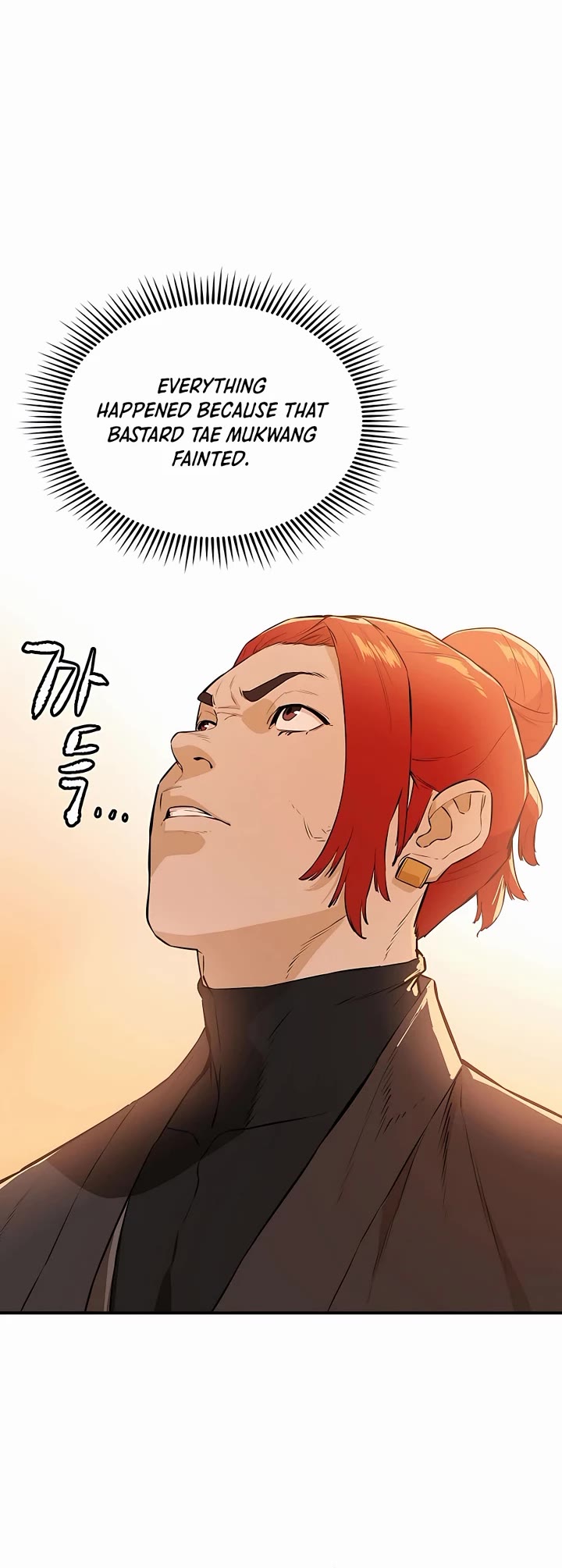 Villain Unrivaled Chapter 65 page 4 - Chapter 65