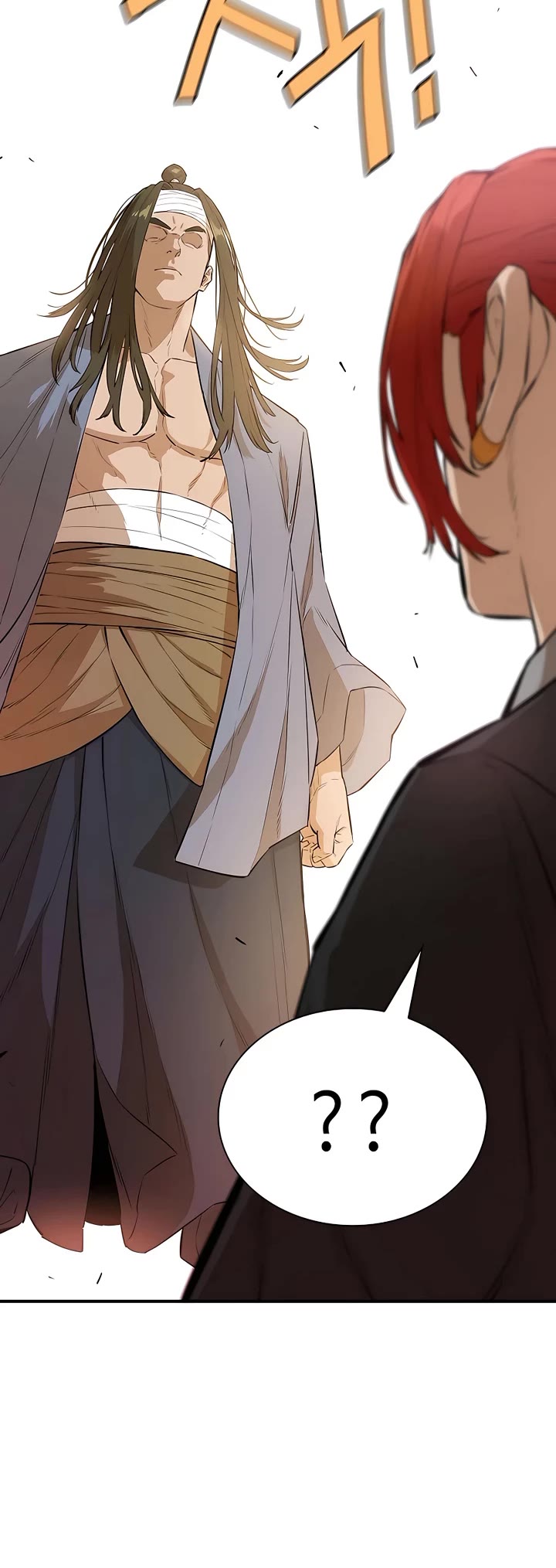 Villain Unrivaled Chapter 67 page 15 - Chapter 67