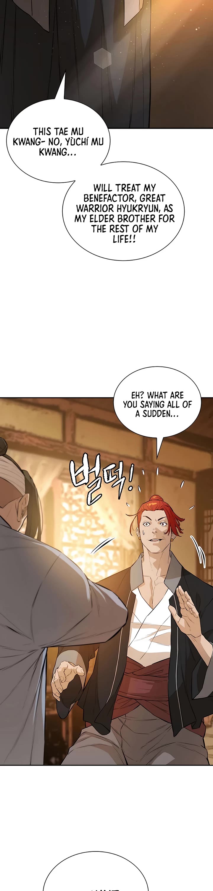 Villain Unrivaled Chapter 67 page 17 - Chapter 67