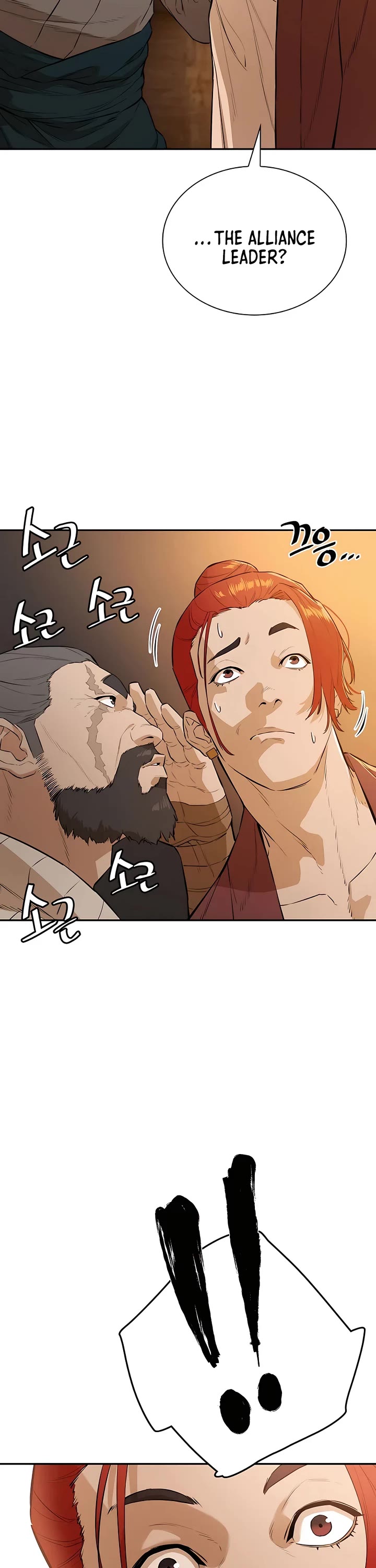 Villain Unrivaled Chapter 67 page 42 - Chapter 67