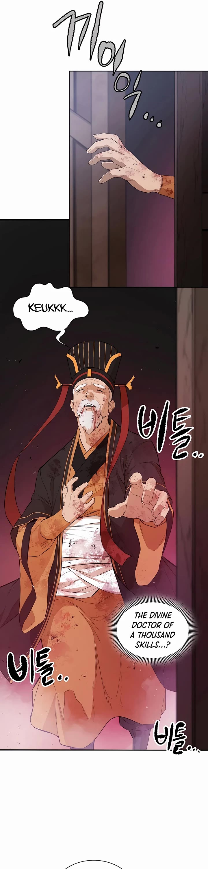 Villain Unrivaled Chapter 69 page 23 - Chapter 69