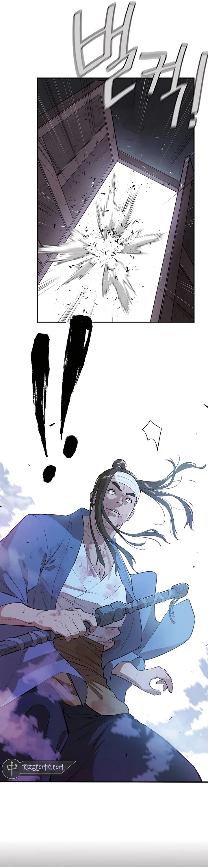 Villain Unrivaled Chapter 69 page 26 - Chapter 69