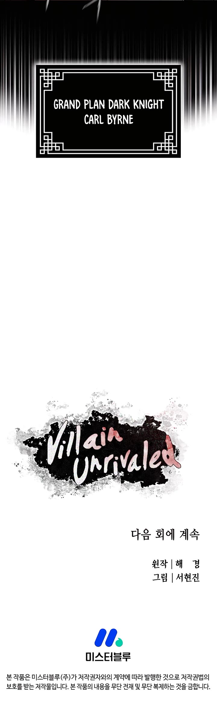 Villain Unrivaled Chapter 69 page 49 - Chapter 69