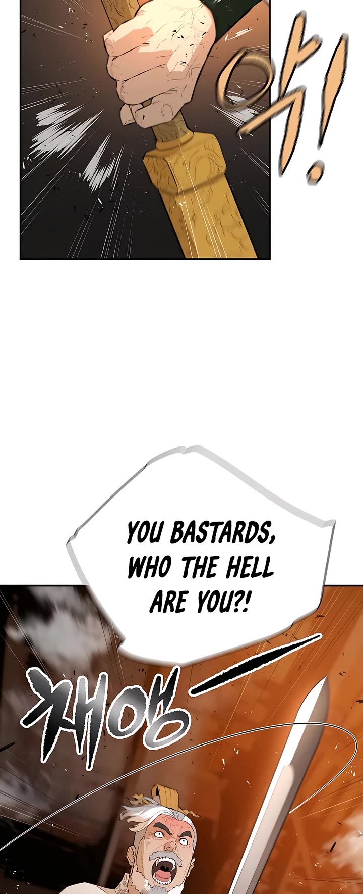 Villain Unrivaled Chapter 69 page 7 - Chapter 69