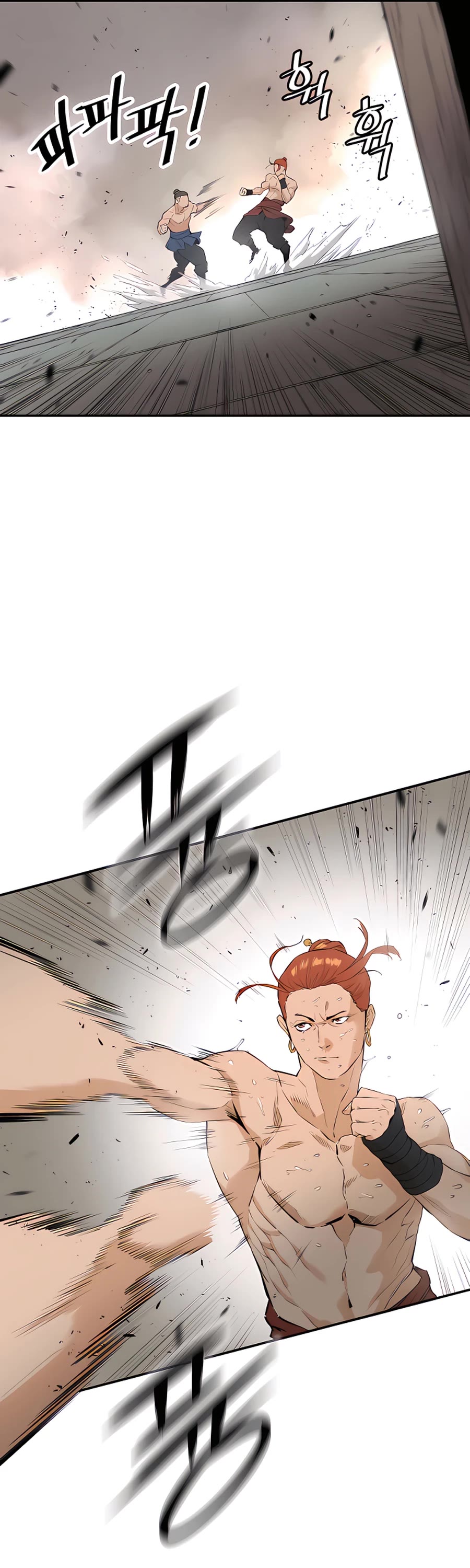 Villain Unrivaled Chapter 7 page 16 - Chapter 7