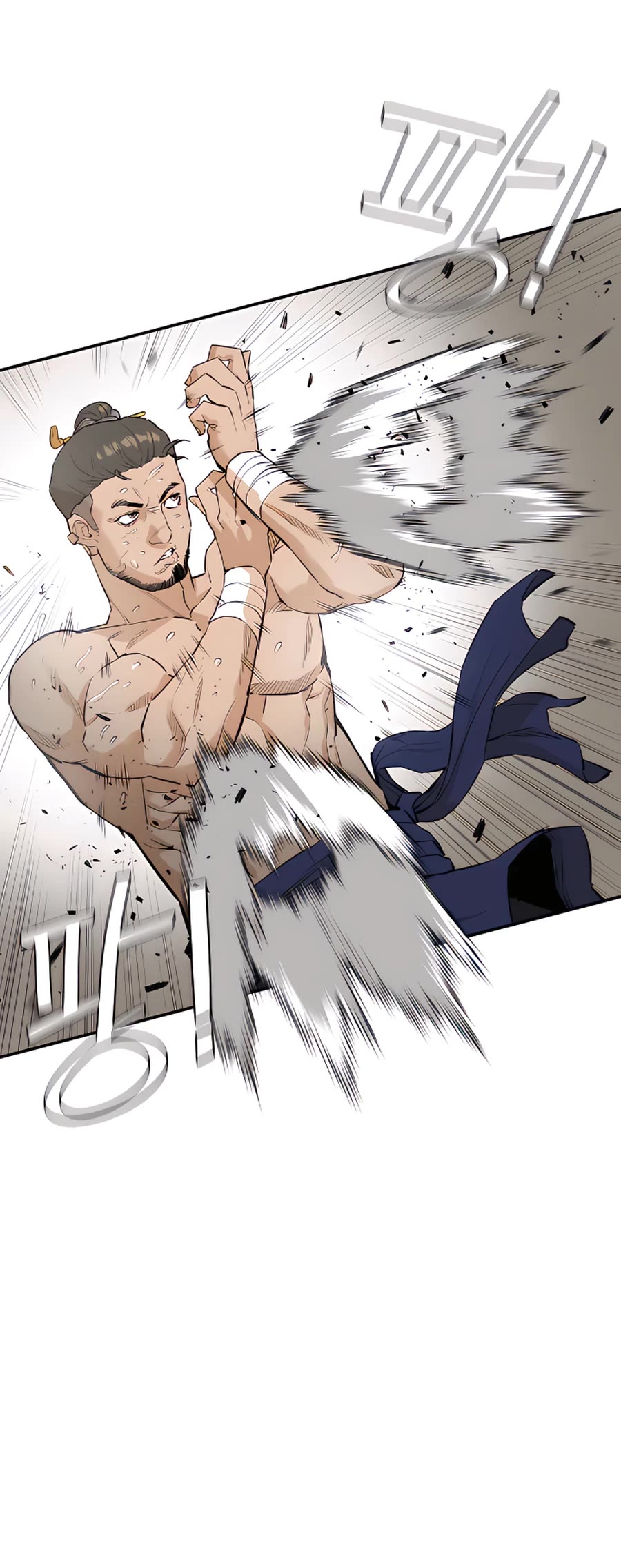 Villain Unrivaled Chapter 7 page 17 - Chapter 7
